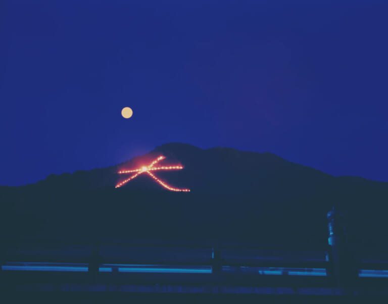 The Daimonji bonfire on the hillside